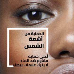 /sun-skin?sort[by]=popularity&sort[dir]=desc