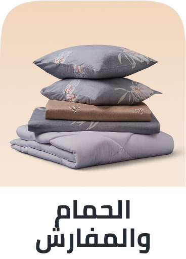 /bath-and-bedding