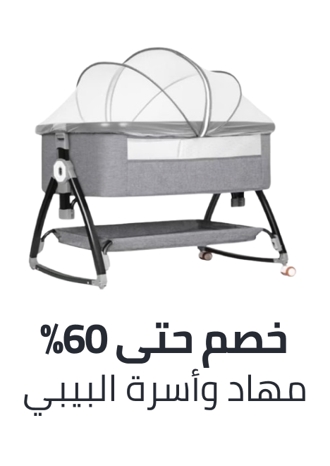 /baby-products/nursery/furniture-16628/