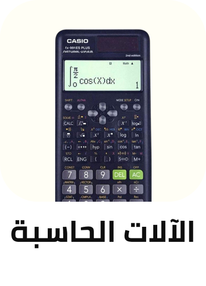 /office-supplies/office-electronics/calculators/?limit=50&sort%5Bby%5D=popularity&sort%5Bdir%5D=desc