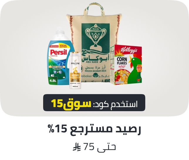 /n-noon-supermarket-gss-july-25-sa/