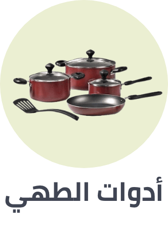 /home-and-kitchen/kitchen-and-dining/cookware/home-mini-sale-may-sa/?sort[by]=popularity&sort[dir]=desc&limit=50