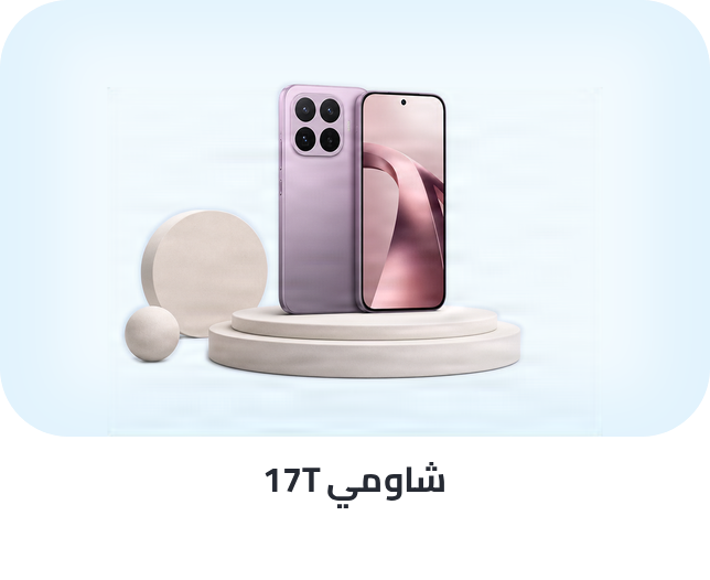 /xiaomi-17t