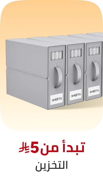 /home-and-kitchen/storage-and-organisation/kitchen-storage-and-organisation/global-all/