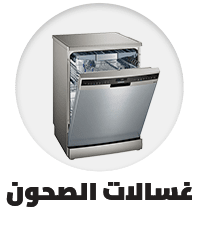 /home-and-kitchen/home-appliances-31235/large-appliances/dishwashers/large-appliances-feb?sort[by]=popularity&sort[dir]=desc