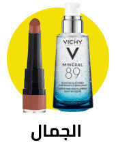 /beauty-and-health/all-p-fbn?sort[by]=popularity&sort[dir]=desc