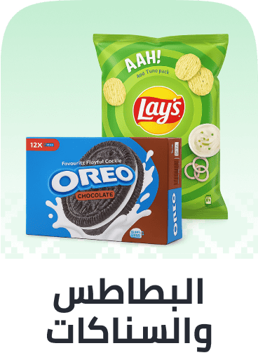 /grocery-store/snack-foods/