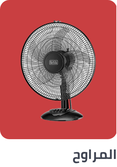 /home-and-kitchen/home-appliances-31235/large-appliances/heating-cooling-and-air-quality/household-fans/extra-stores/?sort[by]=popularity&sort[dir]=desc&limit=50