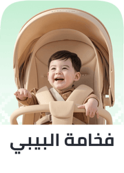 /premiumstore-baby-sa/?sort[by]=popularity&sort[dir]=desc&limit=50