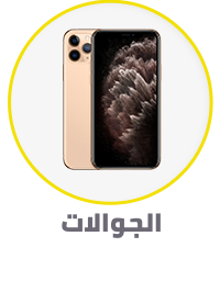 /electronics-and-mobiles/mobiles-and-accessories/mobiles-20905/all-p-fbn?sort[by]=popularity&sort[dir]=desc