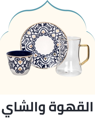 /home-and-kitchen/kitchen-and-dining/coffee-tea-and-espresso/