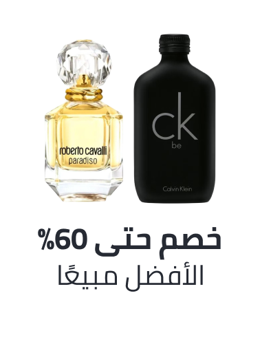 /fragrance-bestseller-SA/?sort[by]=popularity&sort[dir]=desc&limit=50