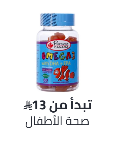 /health-bts-sa/