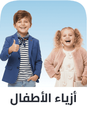 kids fashion