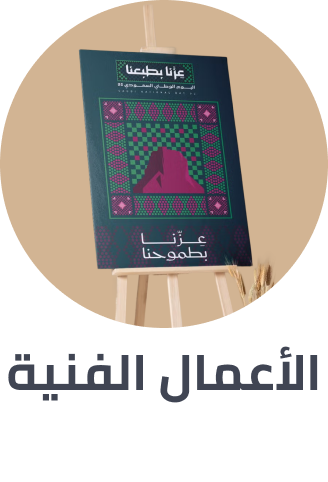/home-and-kitchen/home-decor/artwork/home-ksa-national-day-25/?sort[by]=popularity&sort[dir]=desc&limit=50&page=1&isCarouselView=false