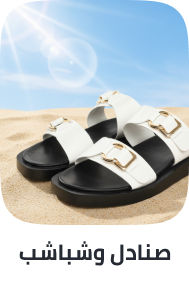 /fashion/hajj-fashion-footwear/