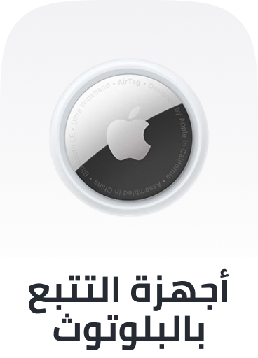 /electronics-and-mobiles/mobiles-and-accessories/accessories-16176/bluetooth-trackers?sort[by]=popularity&sort[dir]=desc&limit=50