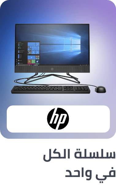/electronics-and-mobiles/computers-and-accessories/desktops/all-in-one-pcs/hp?f[model_series]=hp_all_in_one&sort[by]=popularity&sort[dir]=desc&limit=50
