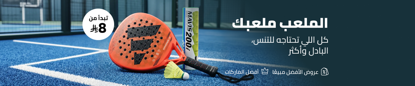 /sports-and-outdoors/sports/racquet-sports-16542/