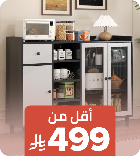 /home-and-kitchen/kitchen-and-dining/?f[isCarousel]=true&f[price][min]=299&f[price][max]=499&sort[by]=popularity&sort[dir]=desc&limit=50&page=1&av=0&isCarouselView=false