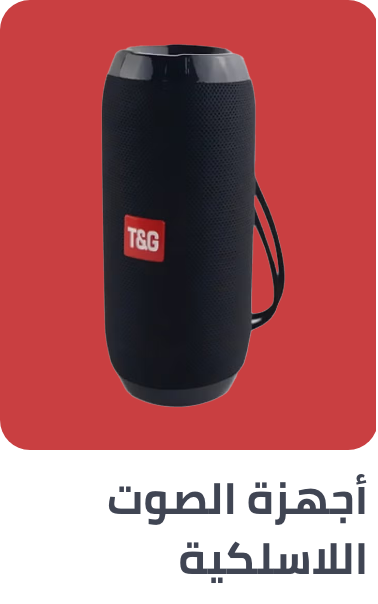 /electronics-and-mobiles/portable-audio-and-video/extra-stores/?f[connection_type]=bluetooth&sort[by]=popularity&sort[dir]=desc&limit=50