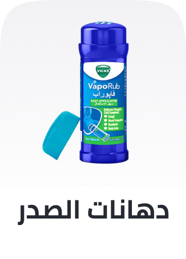 /health/cough-cold-and-flu/chest-rubs/