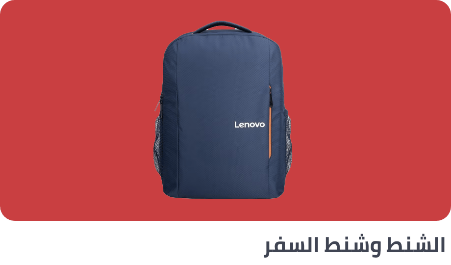 /fashion/luggage-and-bags/extra-stores/?sort[by]=popularity&sort[dir]=desc&limit=50