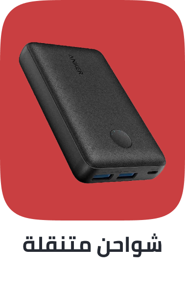 /electronics-and-mobiles/mobiles-and-accessories/accessories-16176/power-banks/extra-stores/?sort[by]=popularity&sort[dir]=desc&limit=50