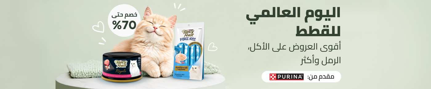 /pet-supplies/cats-16737/noon-supermarket/