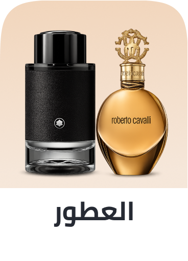 Fragrances