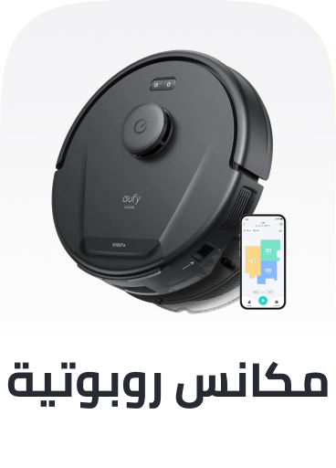 /home-and-kitchen/home-appliances-31235/vacuums-and-floor-care/robotic-vacuums/?sort[by]=popularity&sort[dir]=desc&limit=50&page=1&isCarouselView=false