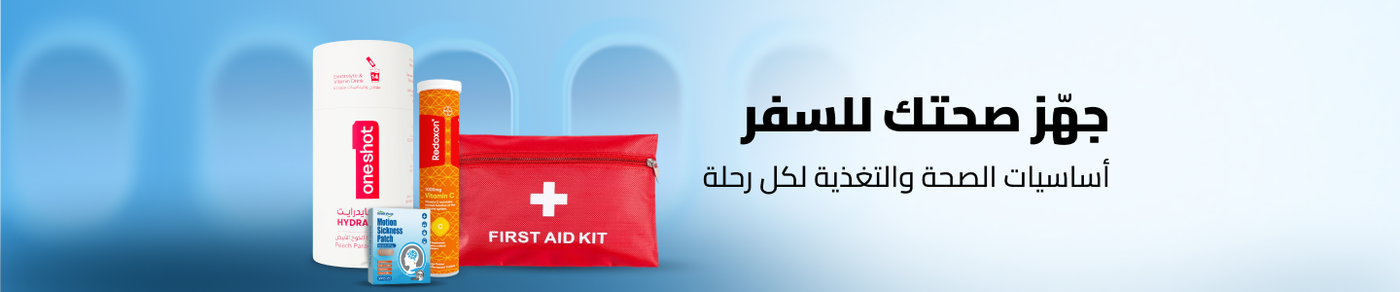 /health-travel-store