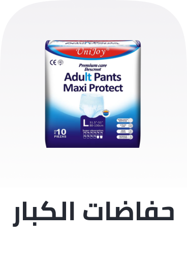 /health/health-care/adult-diapers-and-incontinence/