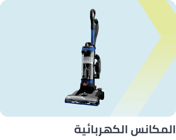 /home-and-kitchen/home-appliances-31235/large-appliances/vacuums-and-floor-care/extra-stores/?sort[by]=popularity&sort[dir]=desc&limit=50