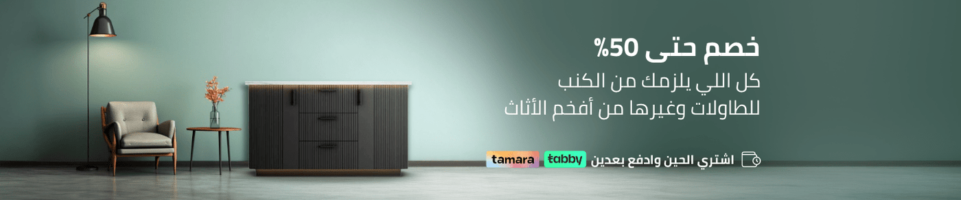 /premium-furniture-sa/?f%5BisCarousel%5D=true&limit=50&sort%5Bby%5D=price&sort%5Bdir%5D=asc