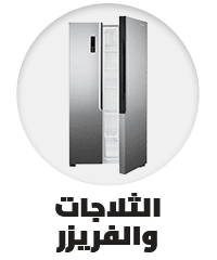 /home-and-kitchen/home-appliances-31235/large-appliances/refrigerators-and-freezers?sort[by]=popularity&sort[dir]=desc