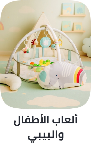 /toys-and-games/baby-and-toddler-toys?sort[by]=popularity&sort[dir]=desc&limit=50