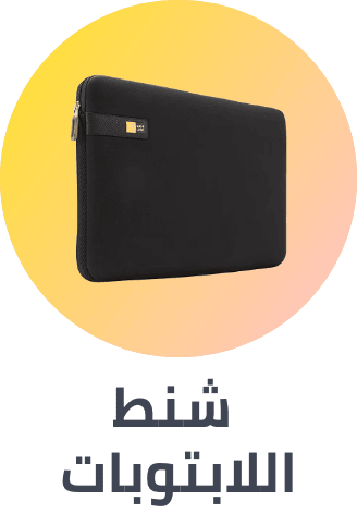 /fashion/luggage-and-bags/laptop-bags-and-cases?sort[by]=popularity&sort[dir]=desc&limit=50