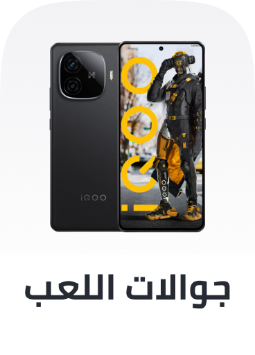 /gaming-mobiles-sa/?sort[by]=popularity&sort[dir]=desc&limit=50