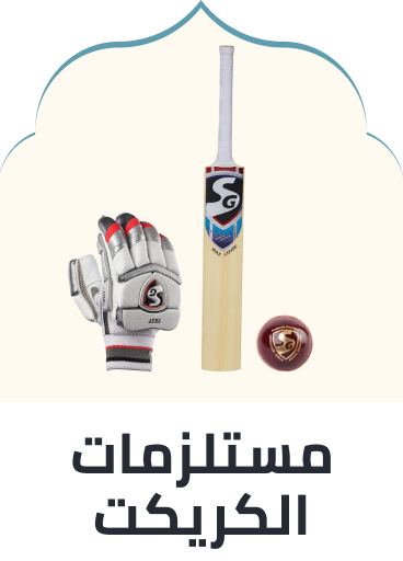 /sports-and-outdoors/sports/team-sports/cricket-16076/