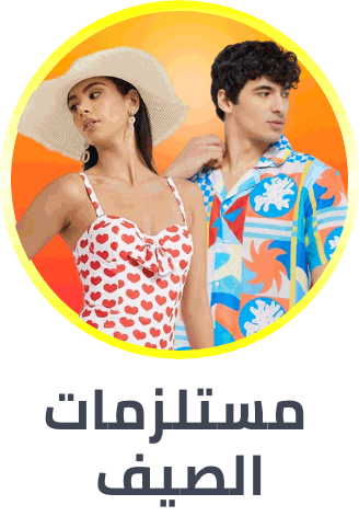 /summer-essentials/?sort[by]=popularity&sort[dir]=desc&limit=50