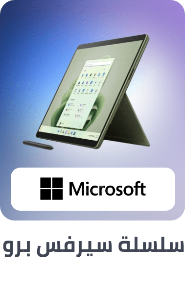 /microsoft-surface-pro/?sort[by]=popularity&sort[dir]=desc&limit=50