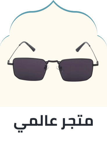 /fashion/men-31225/eyewear-and-eyewear-accessories-19605/?q=men+eyewear&f[fulfillment][]=global&originalQuery=men%20eyewear&sort[by]=popularity&sort[dir]=desc&limit=50&isCarouselView=false