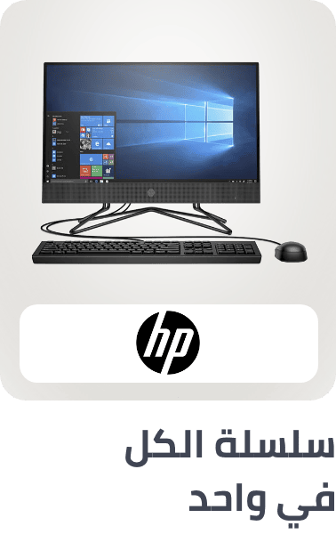 /electronics-and-mobiles/computers-and-accessories/desktops/all-in-one-pcs/hp?f[model_series]=hp_all_in_one&sort[by]=popularity&sort[dir]=desc&limit=50