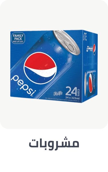 /grocery-store/beverages-16314/al-othaim-markets/?sort[by]=popularity&sort[dir]=desc&limit=50