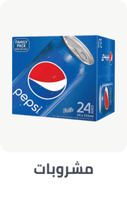 /grocery-store/beverages-16314/al-othaim-markets/?sort[by]=popularity&sort[dir]=desc&limit=50