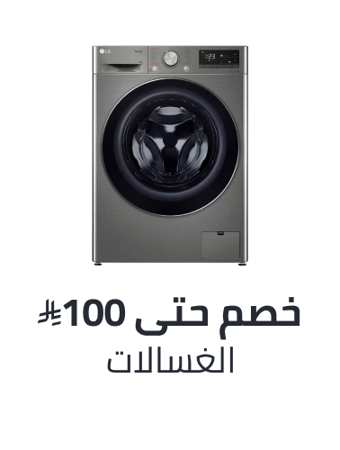 /home-and-kitchen/home-appliances-31235/large-appliances/washers-and-dryers/washers-25368?sort[by]=popularity&sort[dir]=desc&limit=50