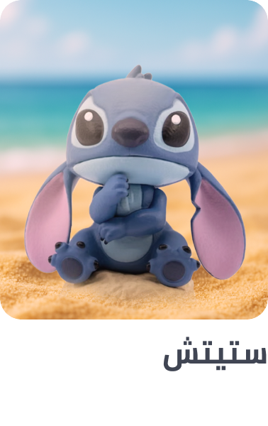 /toys-character-stitch/?sort[by]=popularity&sort[dir]=desc&limit=50