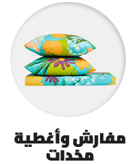 /home-and-kitchen/bedding-16171/sheets-and-pillowcases-16174?f[is_fbn]=1