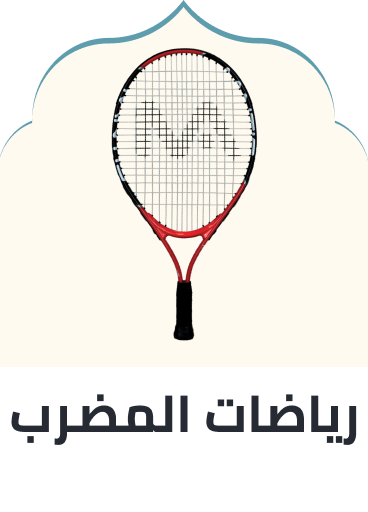 /sports-and-outdoors/sports/racquet-sports-16542?sort[by]=popularity&sort[dir]=desc&limit=50